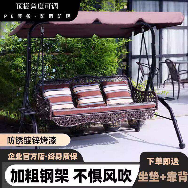 庭院秋千秋千户外庭院双人吊床家用别墅阳台室外铁艺藤椅休闲 摇
