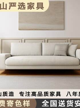 半躺主义北欧现代鹅绒棉麻布艺沙发奶油风复古表情简约拆洗三人位