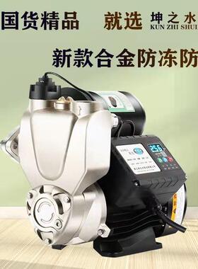 新DDH款合金锈防冻增压泵用家全自热动智能水泵冷水通用防自吸泵