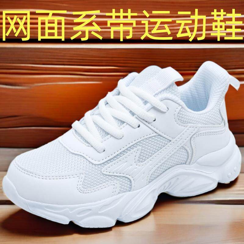 男童运动鞋跑步减震轻便学生白鞋儿童绑带小白鞋女童系带波鞋白色