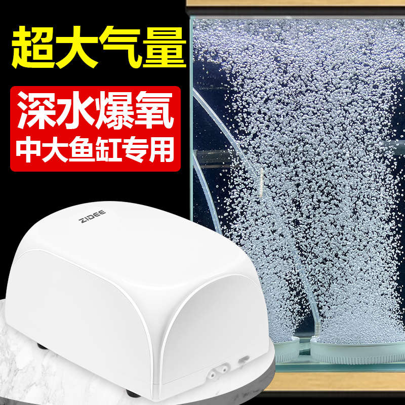 氧养鱼可调泵节充臻氧冲大轻氧水族/zidee的增气量音加打气泵鱼缸