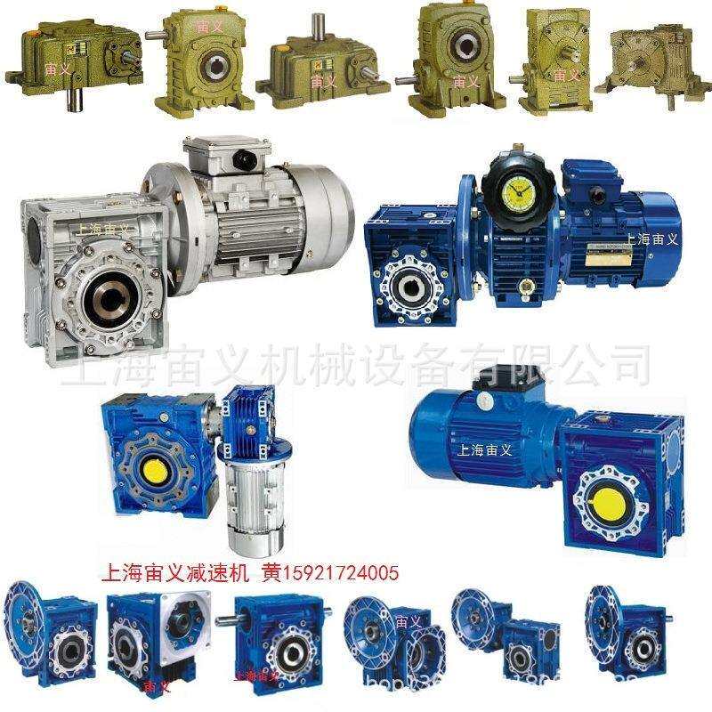 BWD6-59-11kw减速机BWD09-29-0.55kw行星摆线供货商BWD1-11-0.