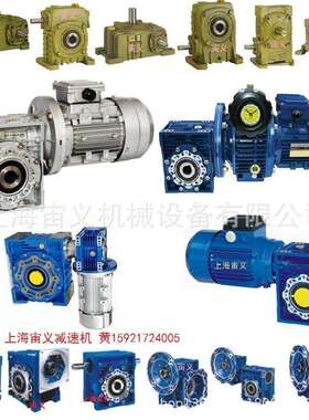 BWD6-59-11kw减速机BWD09-29-0.55kw行星摆线供货商BWD1-11-0.