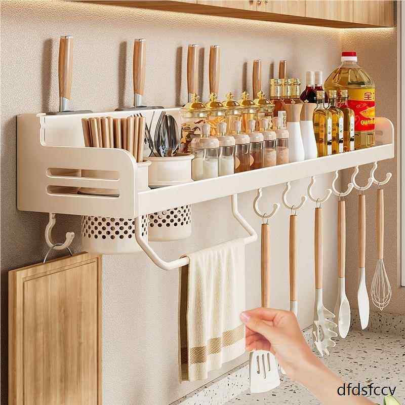 吉733百居厨房物架挂式墙上免打孔家用收纳置筒刀架壁特厚一体收