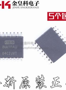热卖 全新 原装 INA111AU BB 贴片 SOP-16 运算放大器