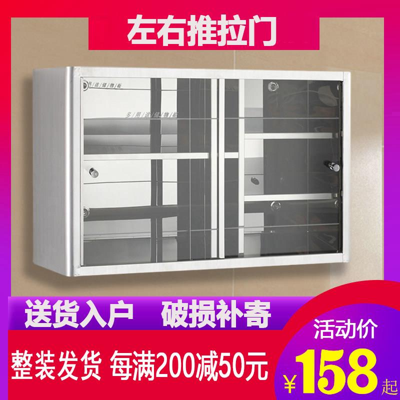 304不锈钢厨房吊柜墙壁柜家用拉门收纳柜收纳整体橱柜置物柜挂墙