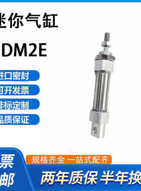 CDM2C气缸CDM2E20-10Z-25 CDM2D20-50Z CM2BZ20-80-75-100AZ-A93L