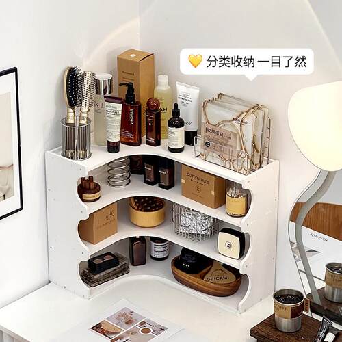 桌面化妆品转角置物架化妆台墙面拐角水乳精华眼影杂物多层收纳层