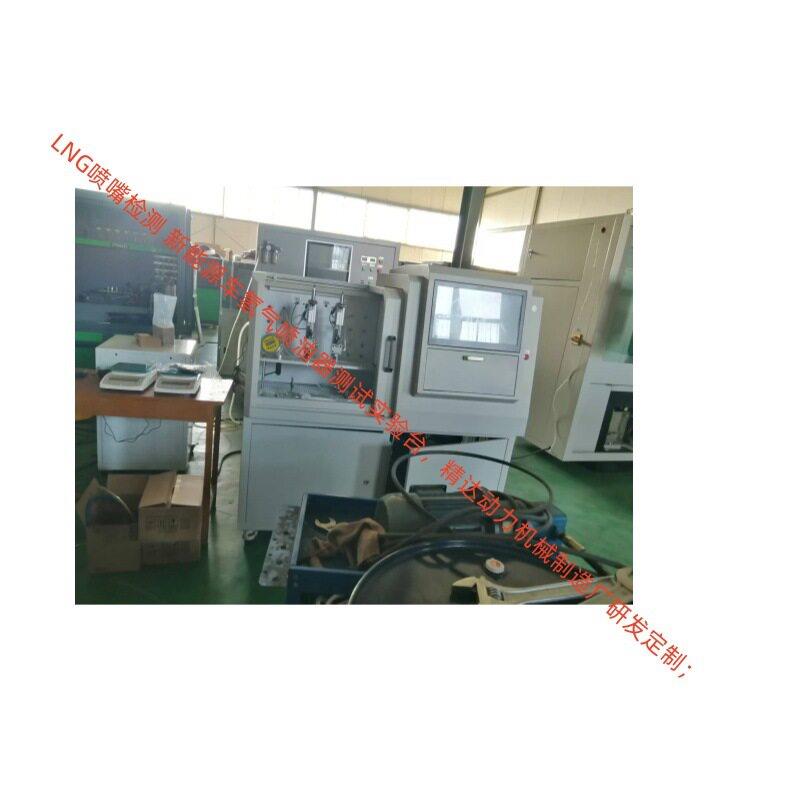 精达动力定制售后方便 新能源车测燃油DRV电磁阀甲醇氢气喷嘴设备