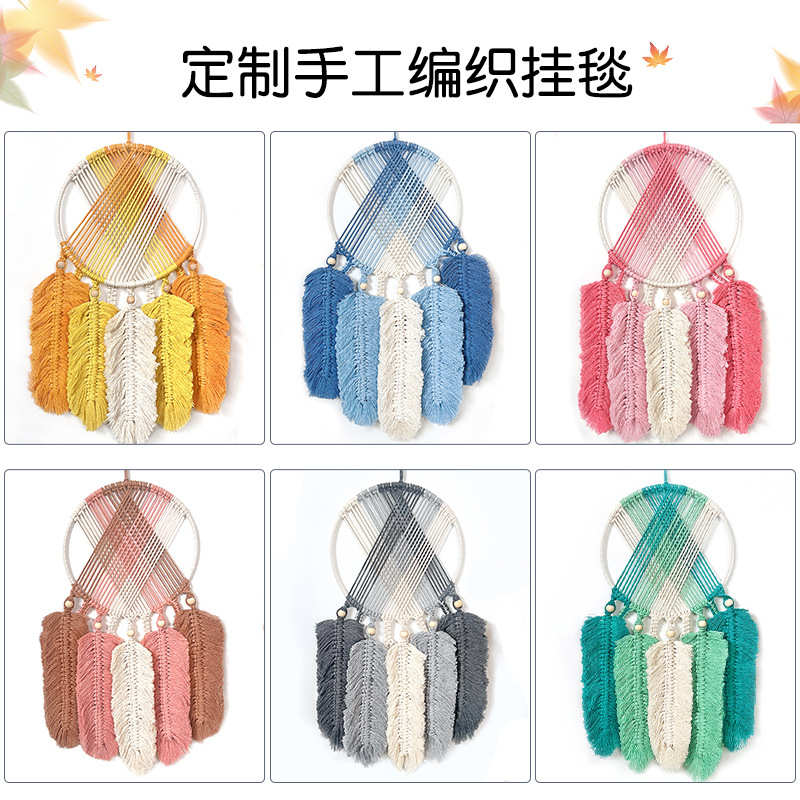 【定制】三色树叶挂毯手工编织工艺品民宿门店客厅装饰壁挂壁饰