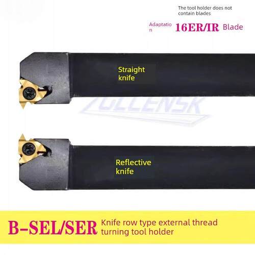 数控车刀外螺纹刀杆外螺纹剔刀B-Sel1212/1616H16 B-Sel2020K16