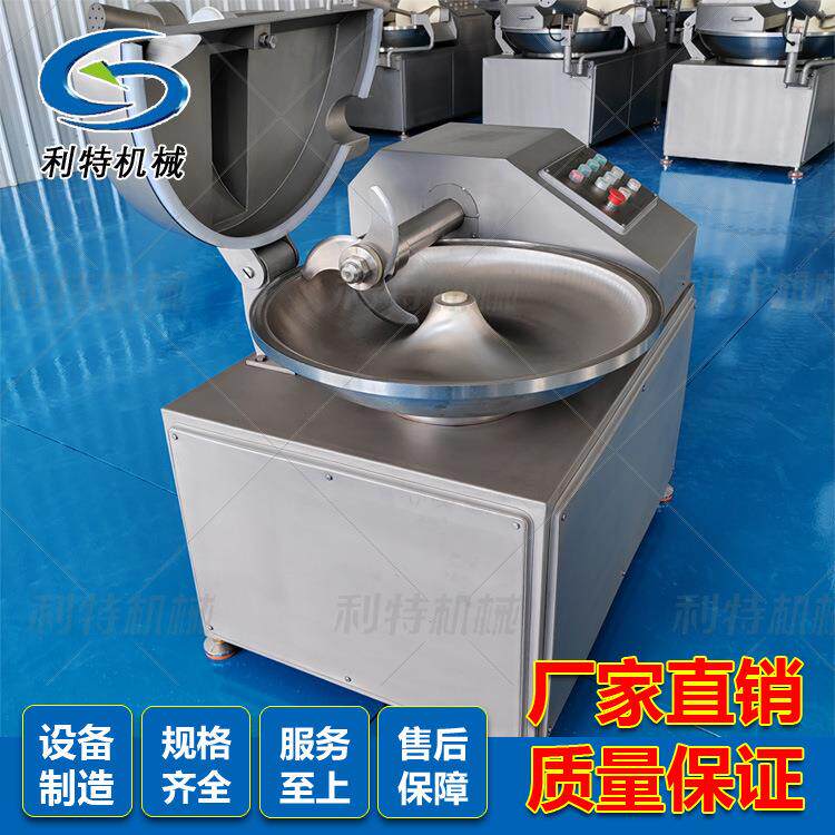 利特用大设全自动斩拌型机豆干调馅料搅拌机肉类斩XWC拌商备变频