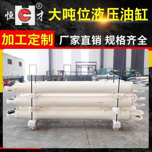 供应液压油缸油缸船用油缸环卫油缸工程油缸