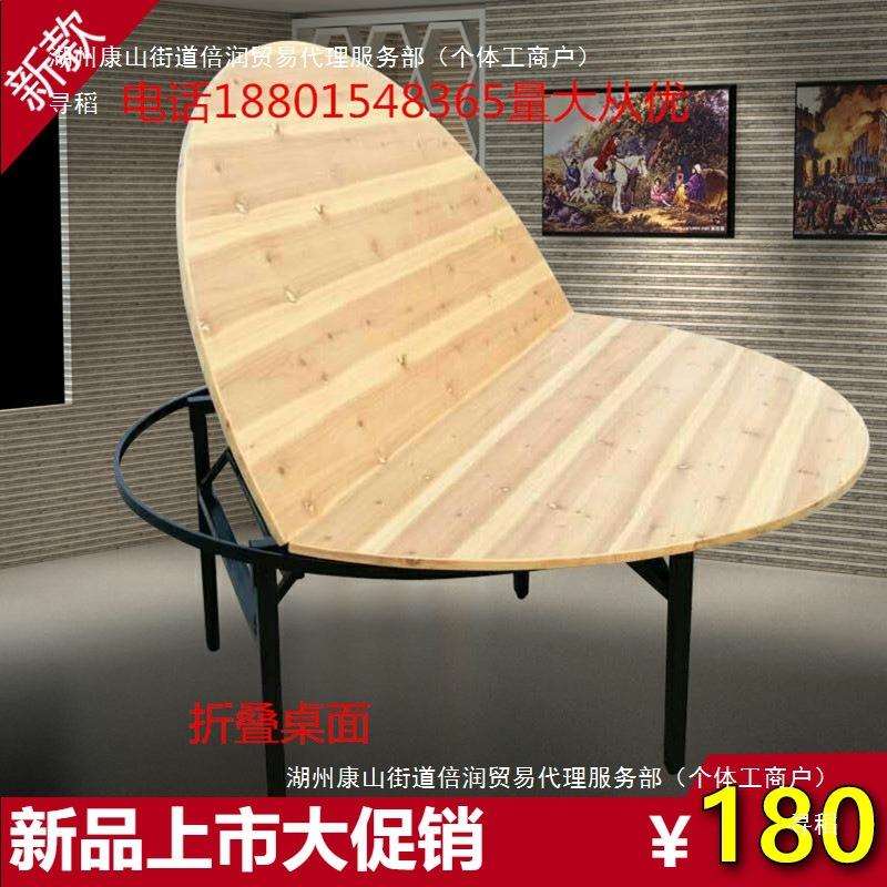 折叠圆桌面大圆桌酒店圆桌圆桌板家用折叠圆餐桌杉木桌面圆台面