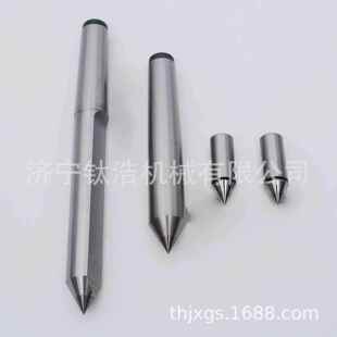 莫氏5号加长固定合金顶针MT5-F118-L300mm顶针格品质保障