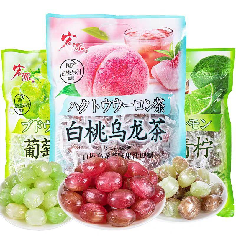 现货宏源白桃葡萄荔枝味硬糖500g结婚喜糖日系糖果开 业招待休闲