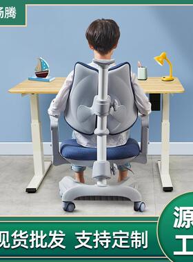 腾学习547升降学畅校学习桌教育电动升降桌儿童培电训动升降桌