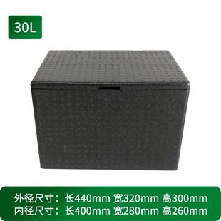 外--卖保温箱EPP成型箱海鲜保厂泡沫鲜箱物流周转工定制