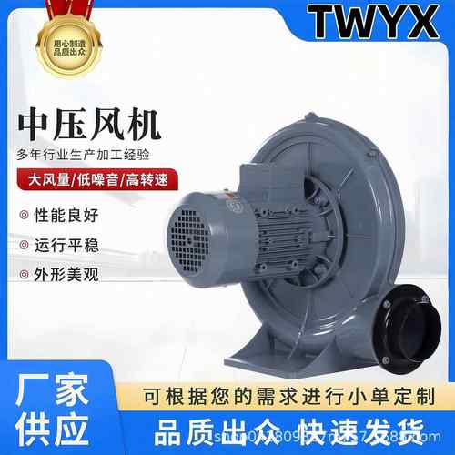 CX-75A750W铝合金中压鼓风机燃烧机助燃中压风机防爆离心式风机
