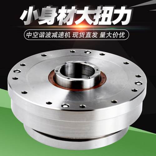 LHT32-100五轴冲压机械手中空谐波减速器LHSG25-80-C-III绿的来福