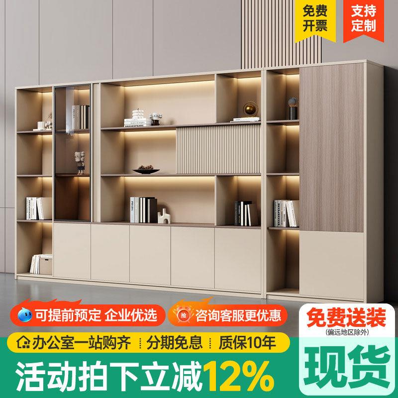 文件柜办公室置物柜办公家具配套背景柜文件收纳柜灯带落地书柜