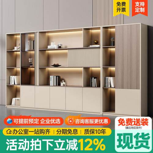 文件柜办公室置物柜办公家具配套背景柜文件收纳柜灯带落地书柜