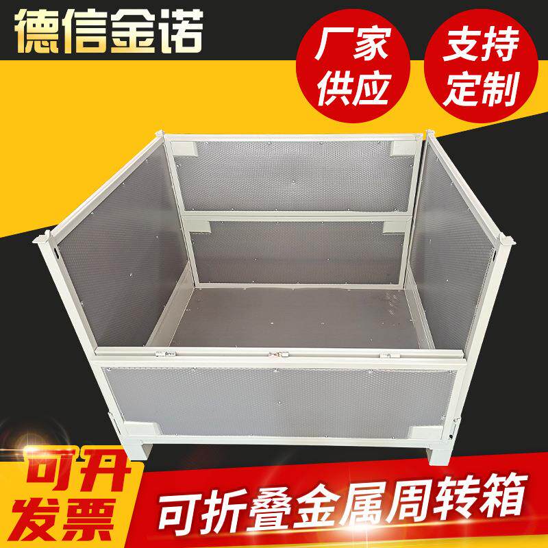 铁框铁箱料架铁框储物框金属周转箱物料箱铁质零件收纳框可定制