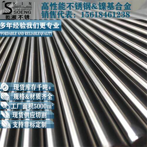 416不锈钢棒sus416不锈铁圆钢厂家现货可零切做锻件y1cr1圆棒