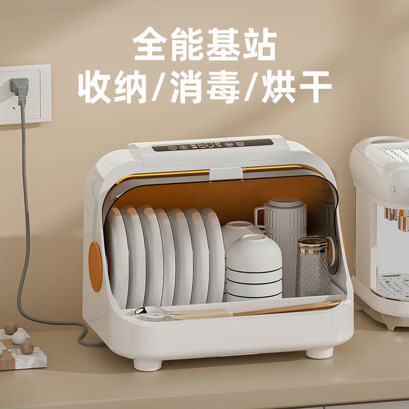 消毒碗筷碗碟厨房装碗盘收纳盒烘干沥水台式餐具收纳柜小型碗柜