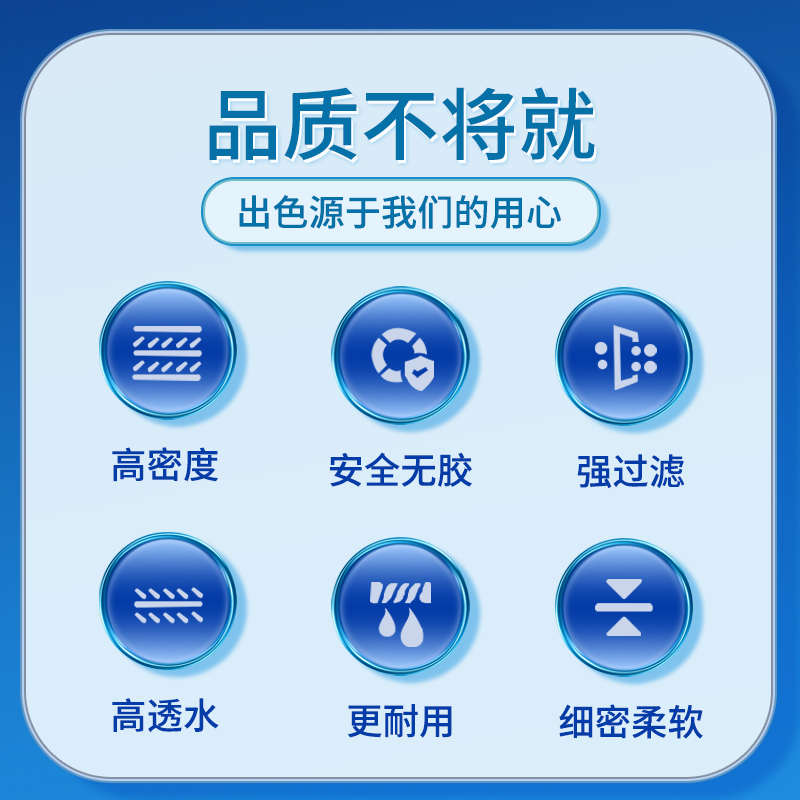 鱼缸过滤纸海缸过滤棉水质净化水族专用不爆冲释放BM卷纸机过滤布