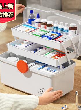 24Medical first aid home medicine storage box manufacturer w