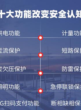 码头智能压交流岸电高游艇船舶配电箱低d1压项目内河桩改造产生厂