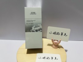 佰草集新七白美白柔肤水180ml(2026效期，有防伪码)