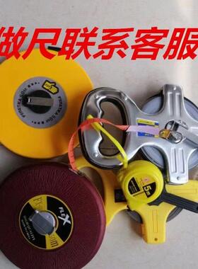 定做卷尺 定制尺子皮尺麻布尺轮尺绳尺测量工具可定制logo礼品尺