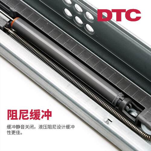 DTC东泰SS80三节全拉出托底滑轨SS10隐藏式缓冲阻尼轨道抽屉导轨