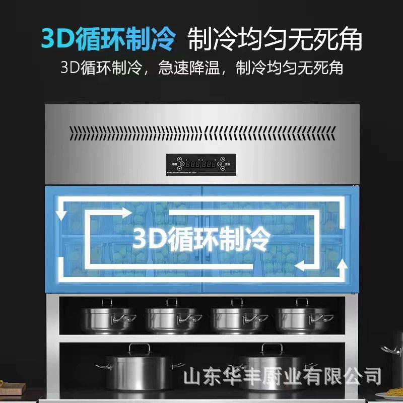 子母柜商用冷藏冷冻展示柜厨房多功能不锈钢冰箱双温小型操作台