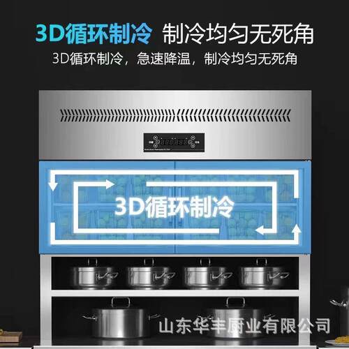 子母柜商用冷藏冷冻展示柜厨房多功能不锈钢冰箱双温小型操作台
