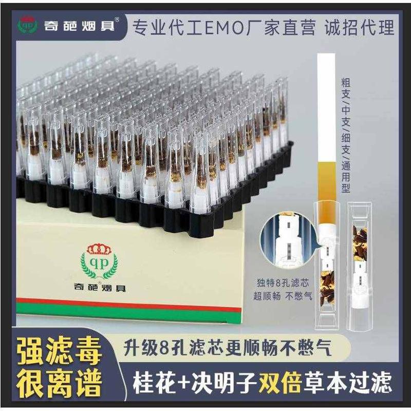 烟嘴过滤器一性次香菸过滤嘴三重过滤男女士精中细三用过滤烟嘴