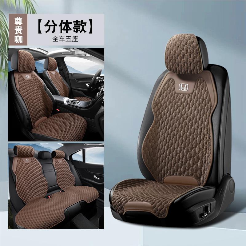 22530款本田HRV 1.T/2.0L混动麻0519半包专用汽车坐垫四季通用半