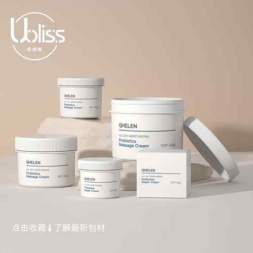 现货小批量起400gPP广口膏霜瓶泥膜罐化妆品空瓶子护肤品包材塑料