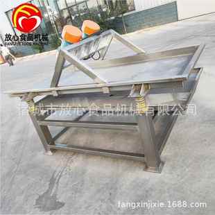 沥水风干动机 自动663振筛不锈钢振动除净水机菜加工 厂家直全销