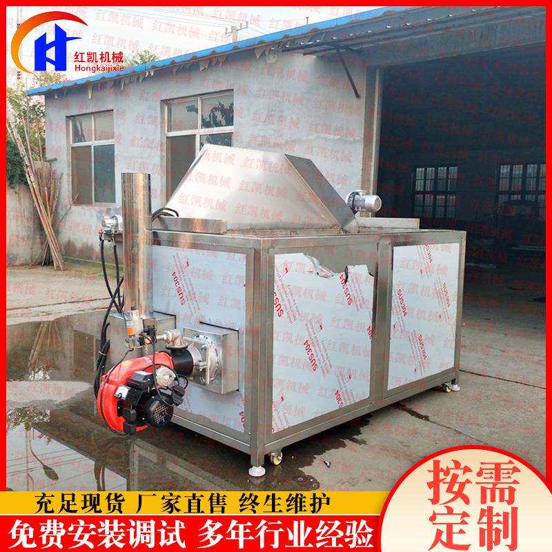 全自动魔芋豆腐油炸机油豆腐自动控温炸锅自动出料油炸设备