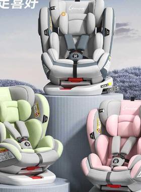 0童--4一1XCY9182岁儿椅汽车座用新生婴儿车载宝3宝0到2岁简易便