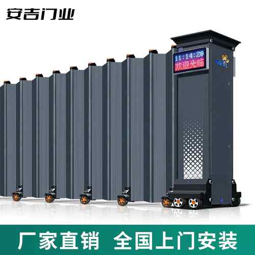 封板电动伸缩门学校工厂无轨平移遥控自动收缩厂房封闭式工业大门