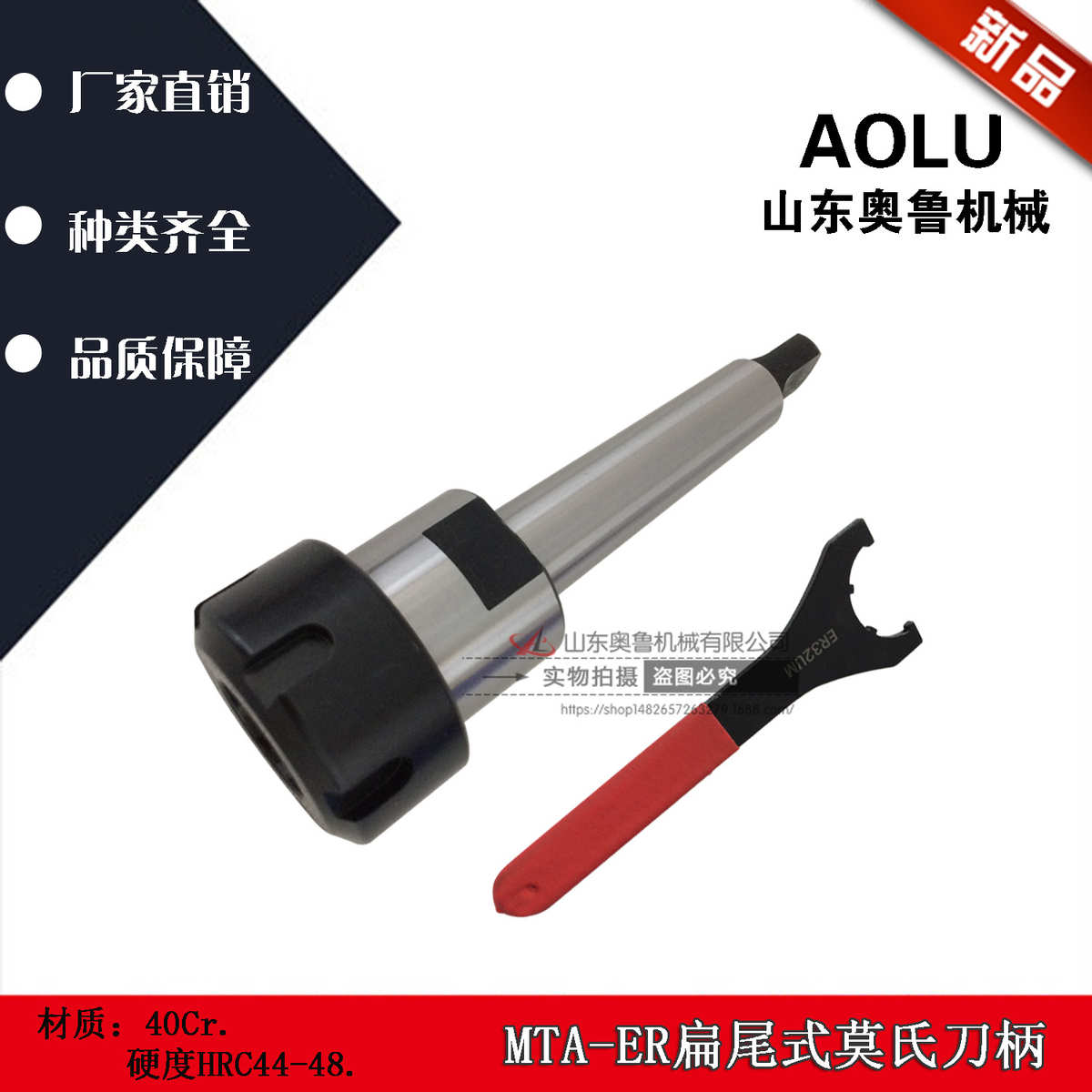 莫氏MTA1/2/3/4-ER11/16/20/25/32/40扁尾式ER铣夹头刀柄刀杆