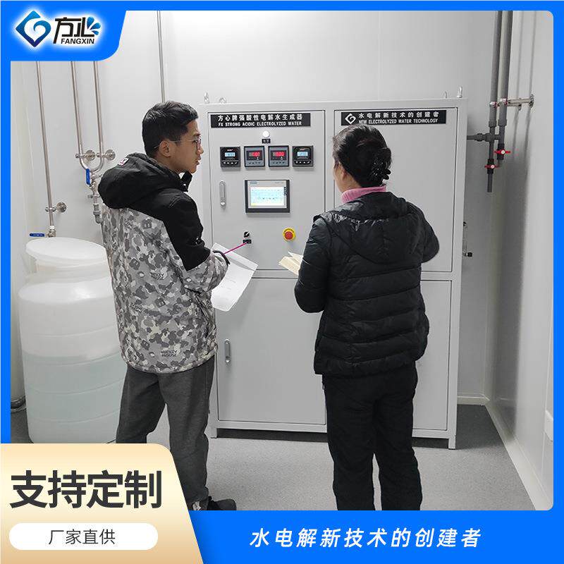 腔黏膜冲洗工业级酸性氧258化口电位水成器发酸生器酸化生水强水