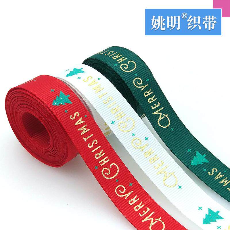 3色16mm圣诞英文字母罗纹带姚明织带A+D2-S222圣诞彩带