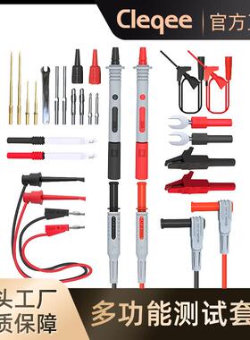 P1308D多功能万用表笔测试套件测试钩配件特尖针纯铜镀真金可替换