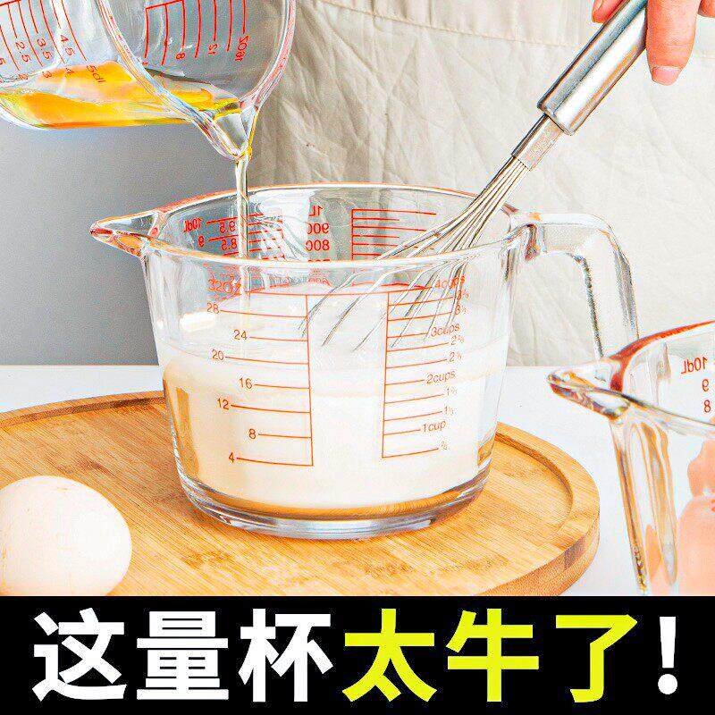 玻璃量杯牛奶豆浆大杯子微波炉热奶专用烘焙杯耐高温带刻度烘焙杯