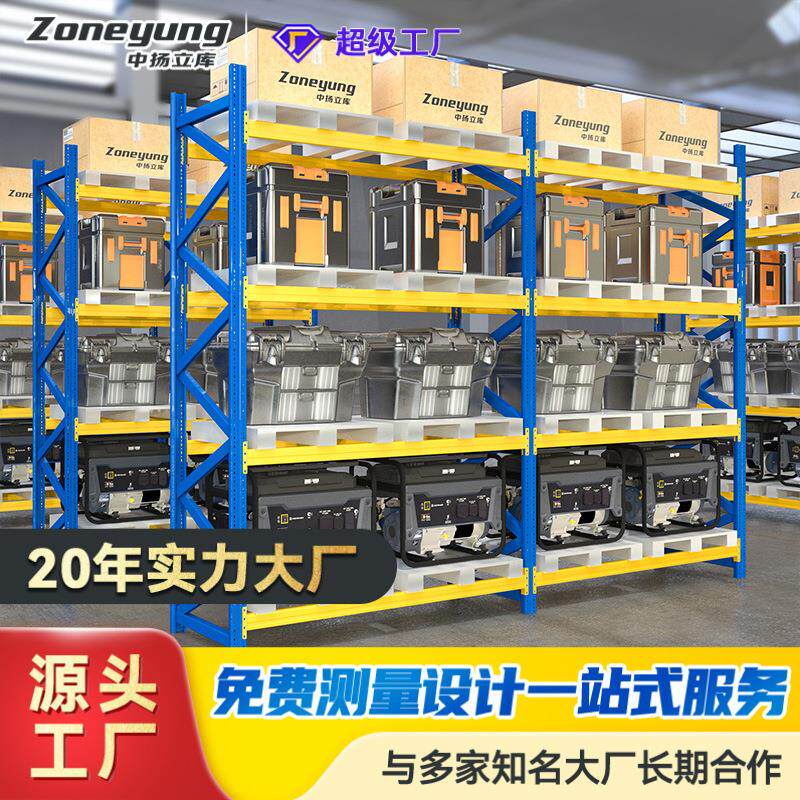 堆垛机库房库动智能仓储储存大型全自动立体库立四项加厚横梁高效